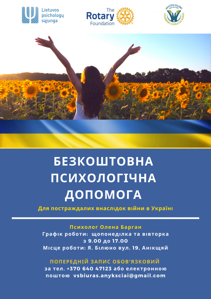 psichologine-pagalba-ukrainieciu-pabegeliu-seimoms-anyksciuose!